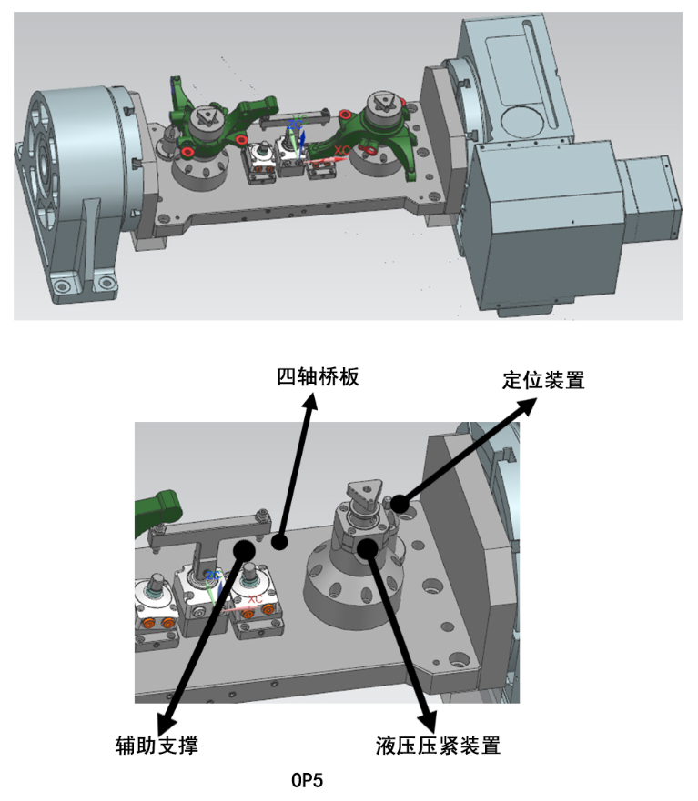 轉向機連接器加工工序和夾具示意圖