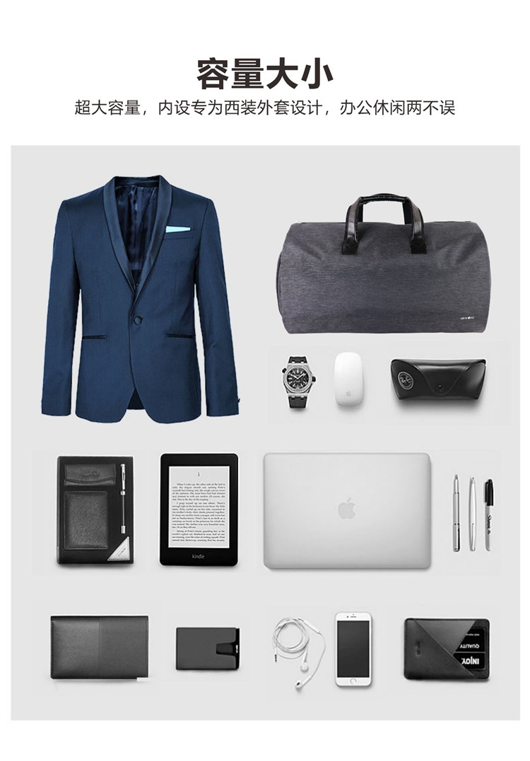 獨(dú)立鞋倉(cāng)位簡(jiǎn)約西裝旅行包 獨(dú)立鞋倉(cāng)位簡(jiǎn)約西裝旅行包